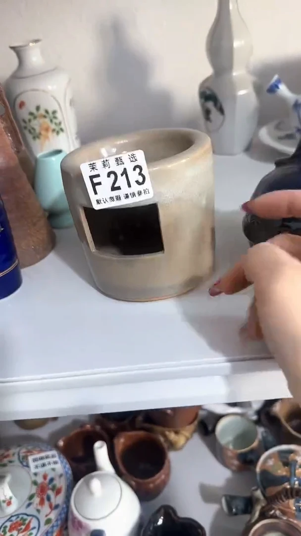 【闪购商品】茉莉甄选壹号商品213