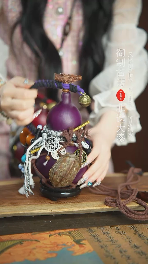 【闪购商品】28号精品大漆酒葫芦防腐防渗装水茶酒