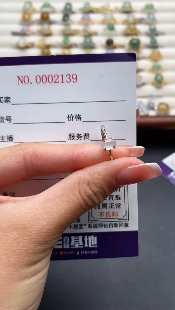 银S925镶嵌戒指翡翠444444+8