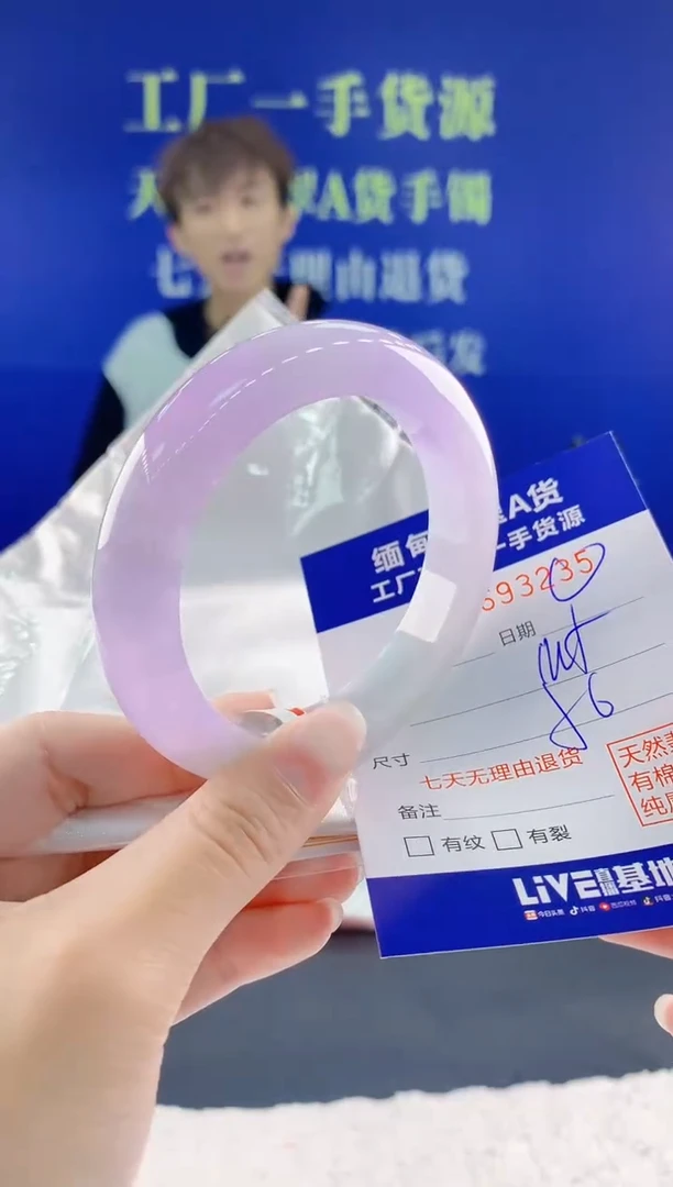 翡翠手镯未镶嵌35天然翡翠A货
