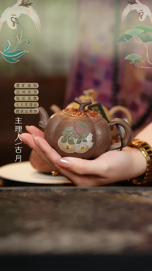 HJ362陈腐老段泥柿柿如意花器黑金