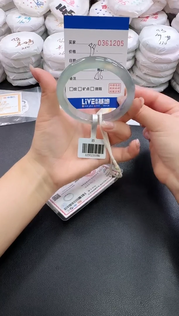 手镯玛瑙/玉髓未镶嵌1205