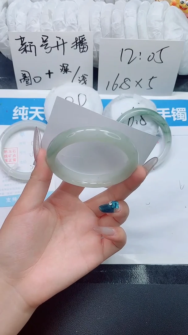 石英质玉手镯未镶嵌0255-60