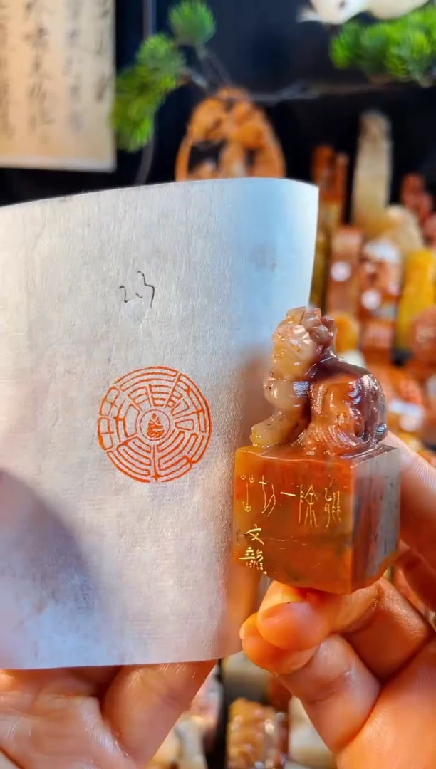 老挝石印石手工篆刻《能出一切苦》