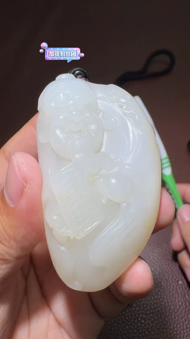 未镶嵌和田玉挂件和田玉