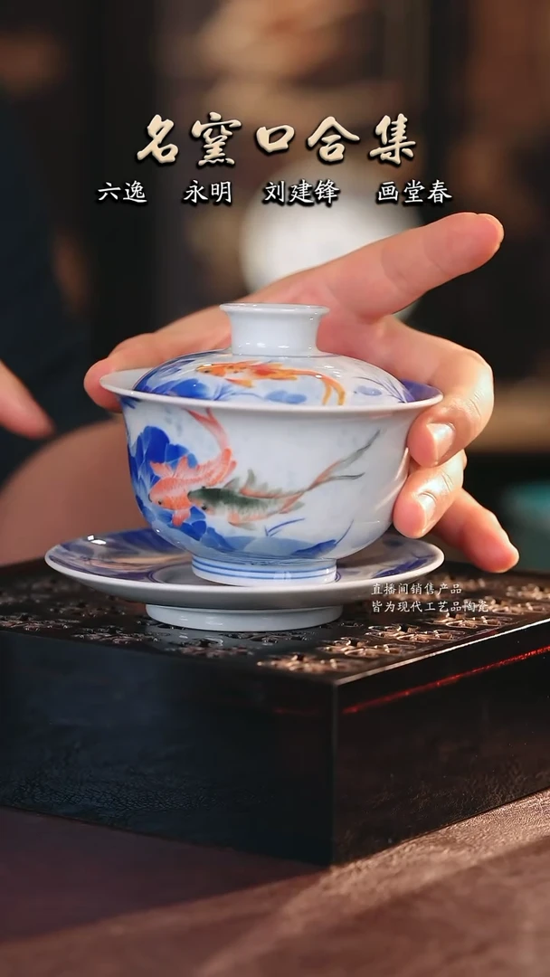 文凤············