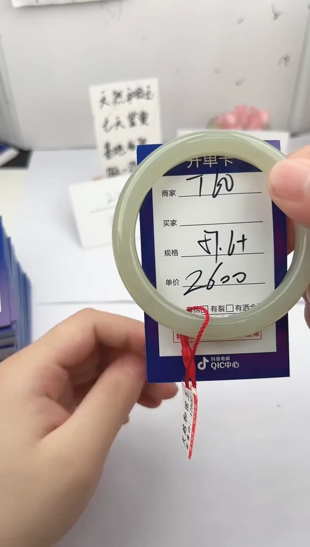 未镶嵌手镯和田玉微色差T60