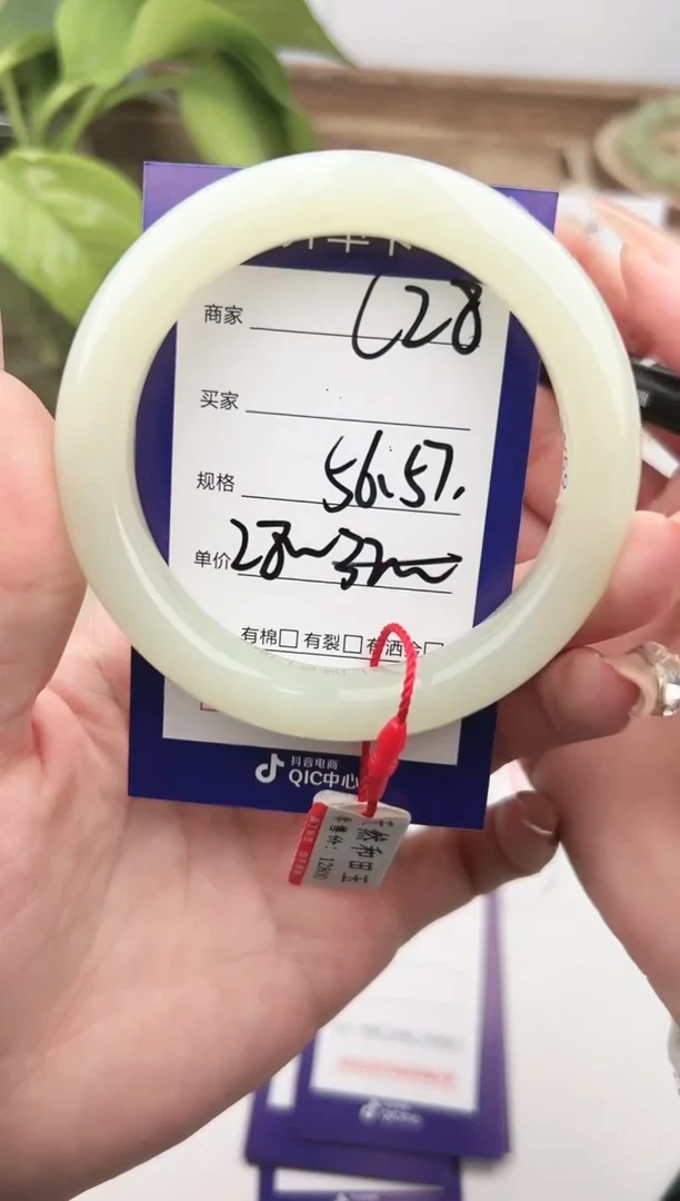 未镶嵌手镯和田玉微色差C28