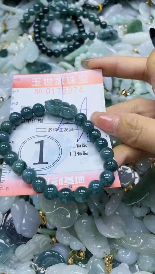 【闪购商品】翡翠颈饰未镶嵌闪购0179374