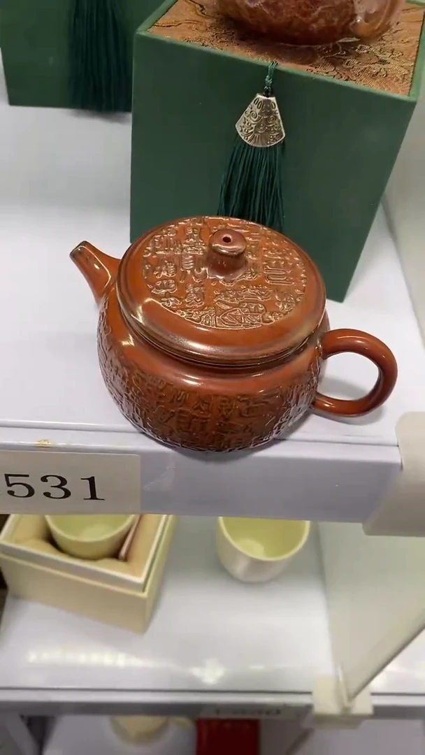 瓷片c5陶瓷茶具茶器