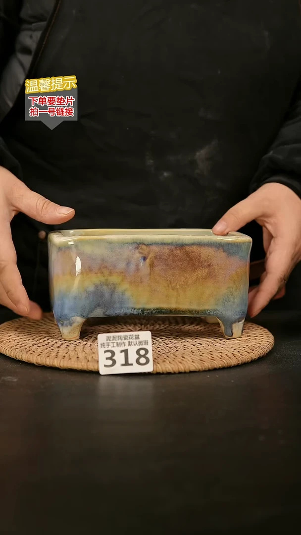 瓷片318森系大长方14.15*7高8