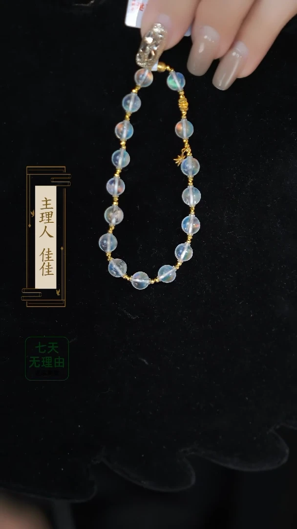 【闪购商品】月光石手链18K金镶嵌@@@@@@@@@@@@@@@