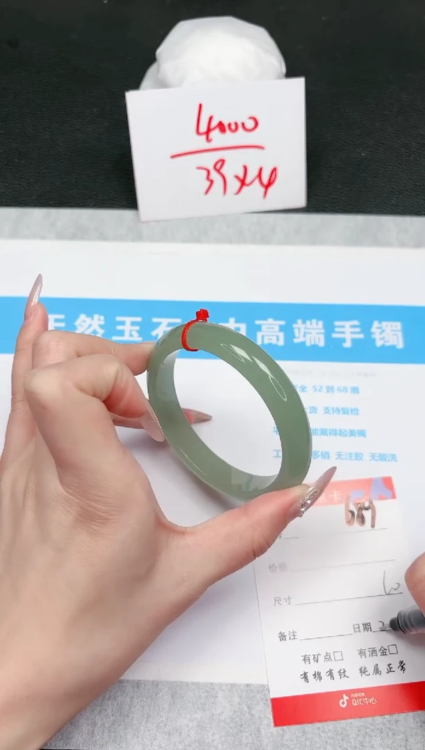 【闪购商品】石英质玉手镯未镶嵌68-60