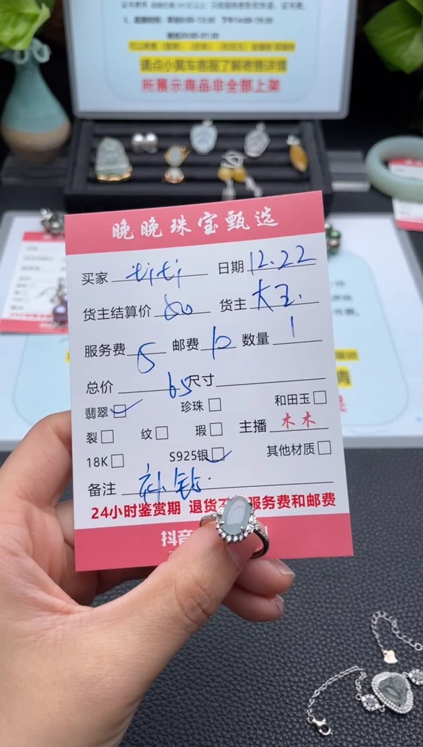 银S925镶嵌戒指翡翠t**i戒指