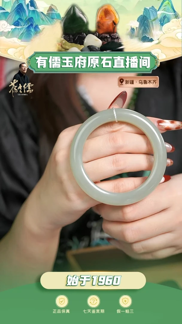 未镶嵌手镯和田玉55圈且末蓝细料手镯