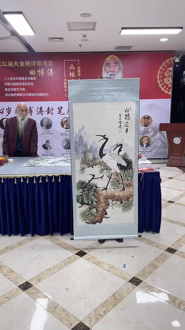 国画田博涛老师手绘国画4