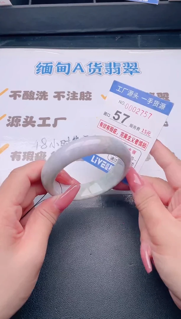 未镶嵌手镯翡翠翡翠手镯未镶嵌