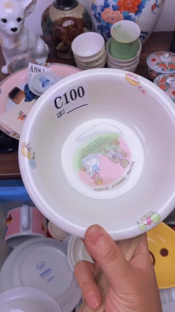 瓷片A龙华精品陶瓷店