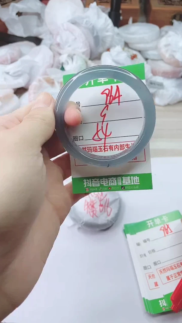 手镯玛瑙/玉髓未镶嵌964