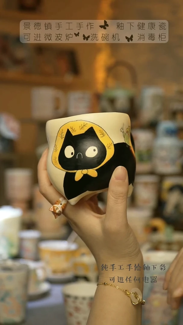 【闪购商品】杯景德镇陶瓷高温釉下彩&A879