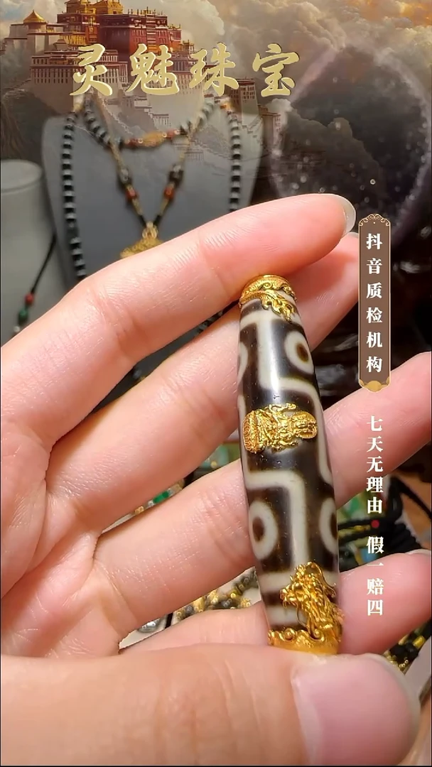 玛瑙/玉髓（覆膜）颈饰18K金镶嵌微***姐吊坠