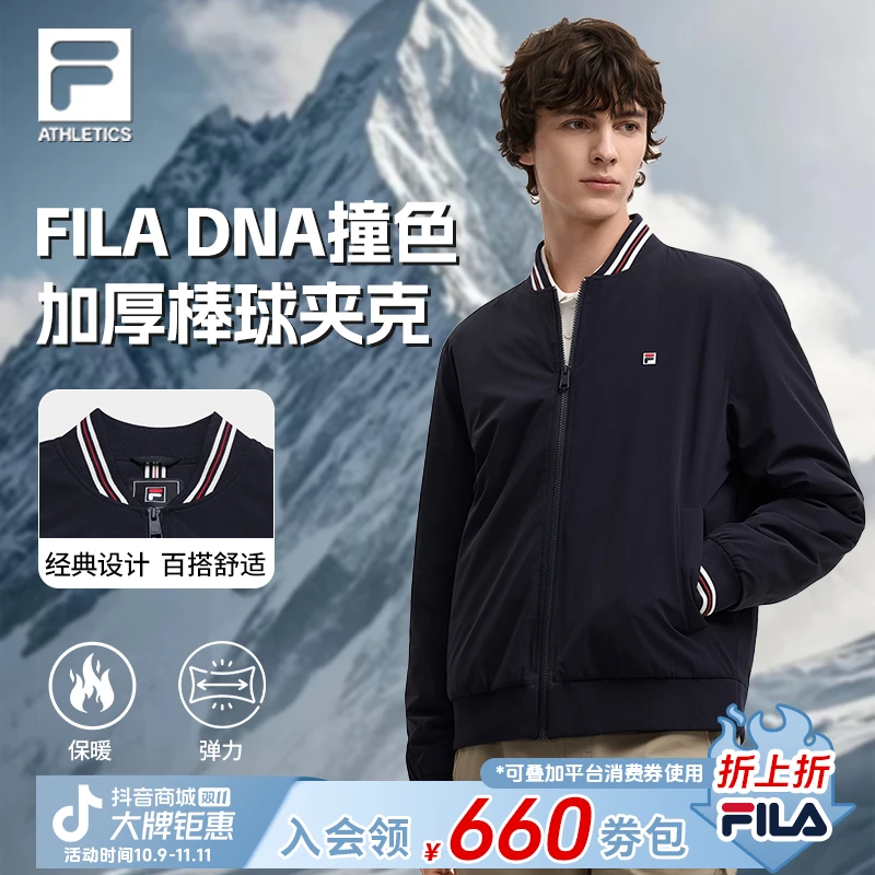 【双11抢先购】FILA斐乐男士冬新款保暖棒球领棉服外套F11M548912F