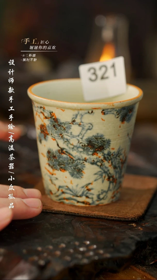 【闪购商品】【吾321二微瑕】景德镇陶瓷***