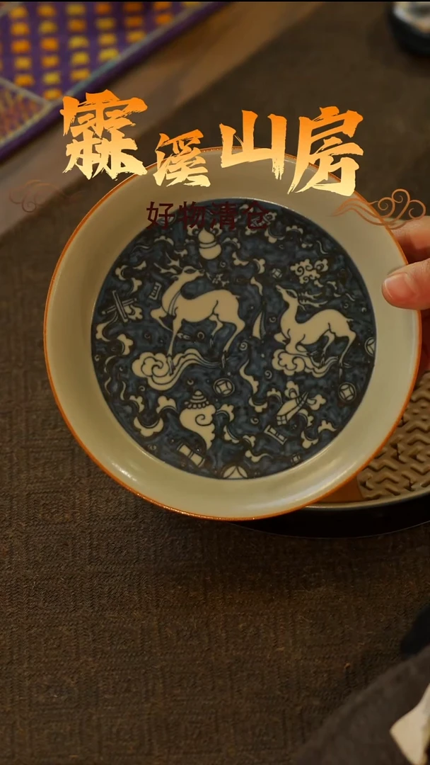 【霖溪山房】好物破价！茶具-