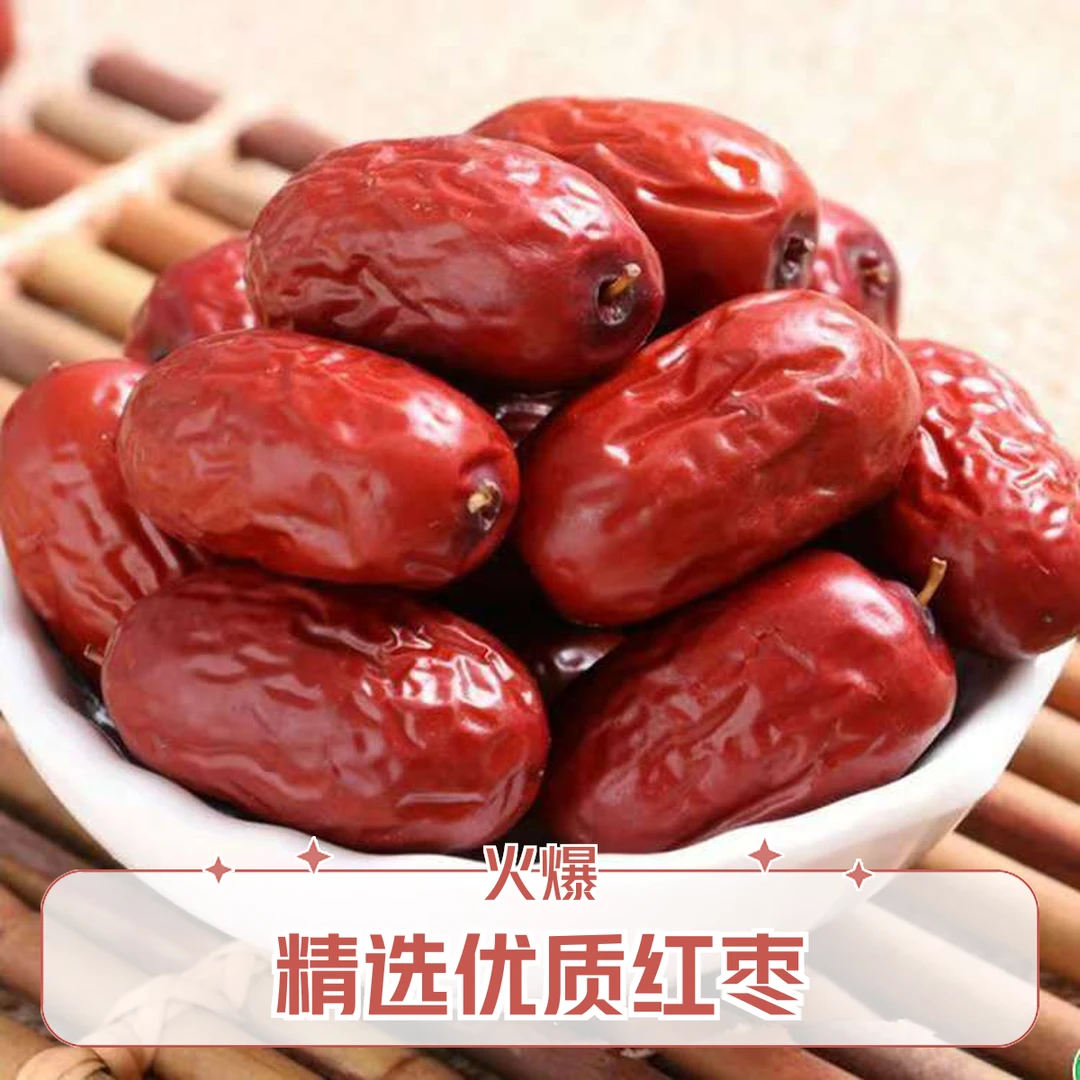 新疆灰枣 2024年新枣新疆产地直发5斤装