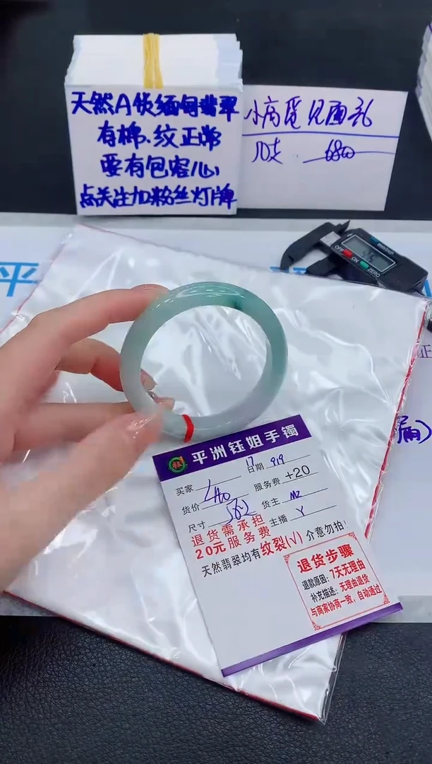 未镶嵌手镯翡翠111111111