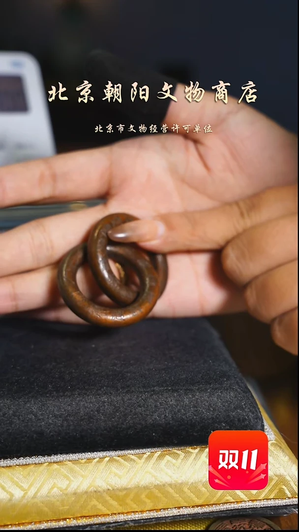 铜?****茶花钱-----1632