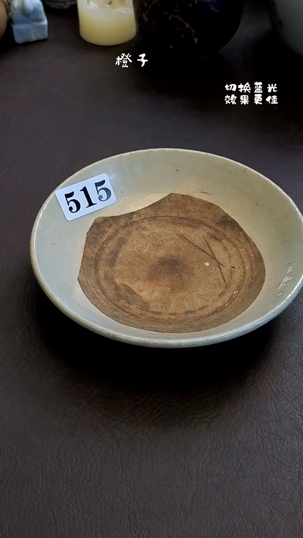 西**堂漂漂亮亮的瓷器编号515