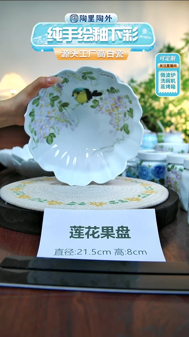 碗景德镇高温釉下彩手绘陶瓷GP013