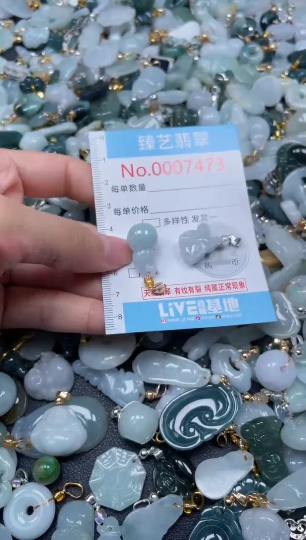 颈饰未镶嵌翡翠7473