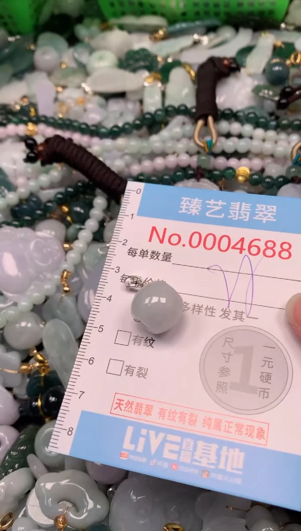 吊坠(不含链)未镶嵌翡翠4688