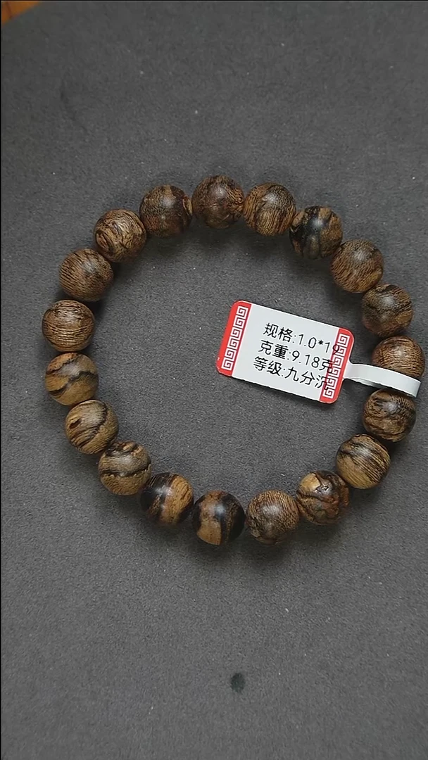 沉香手串1.0-9克正区达拉干虎斑纹单圈圆珠