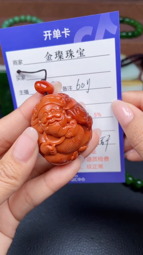 颈饰未镶嵌南红玛瑙Y261