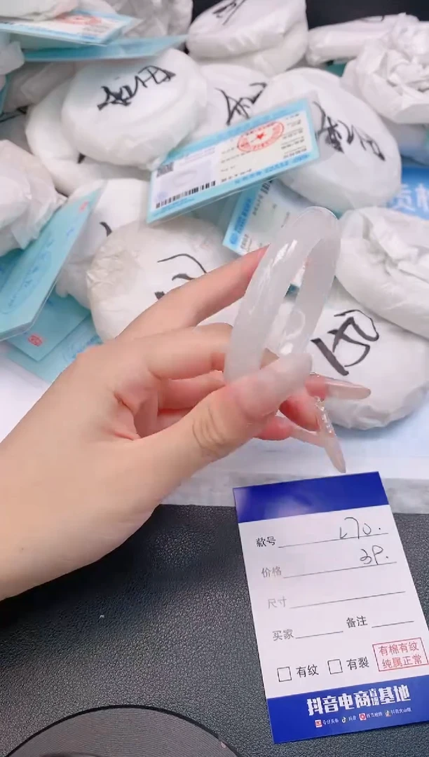 石英质玉手镯未镶嵌28L70-54