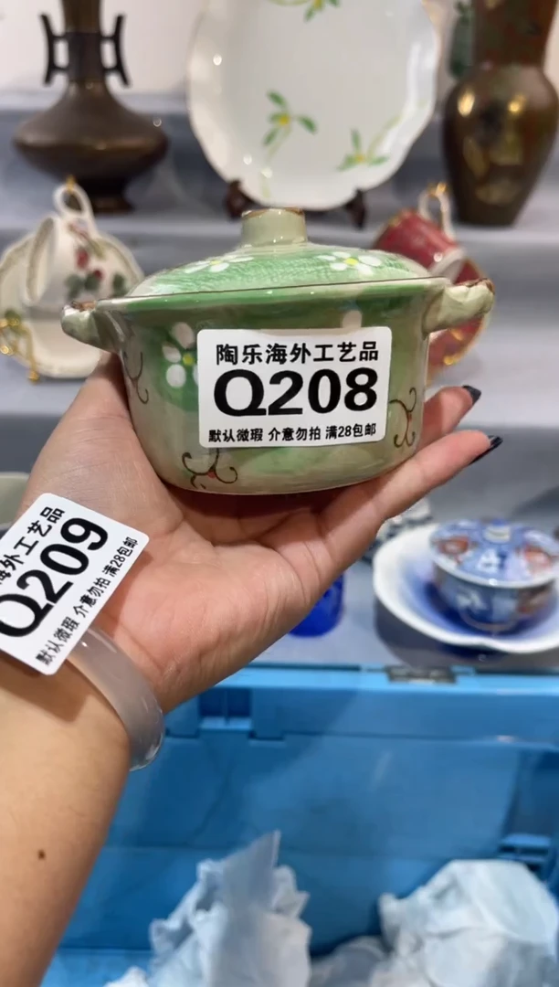 瓷片面**袋       Q208