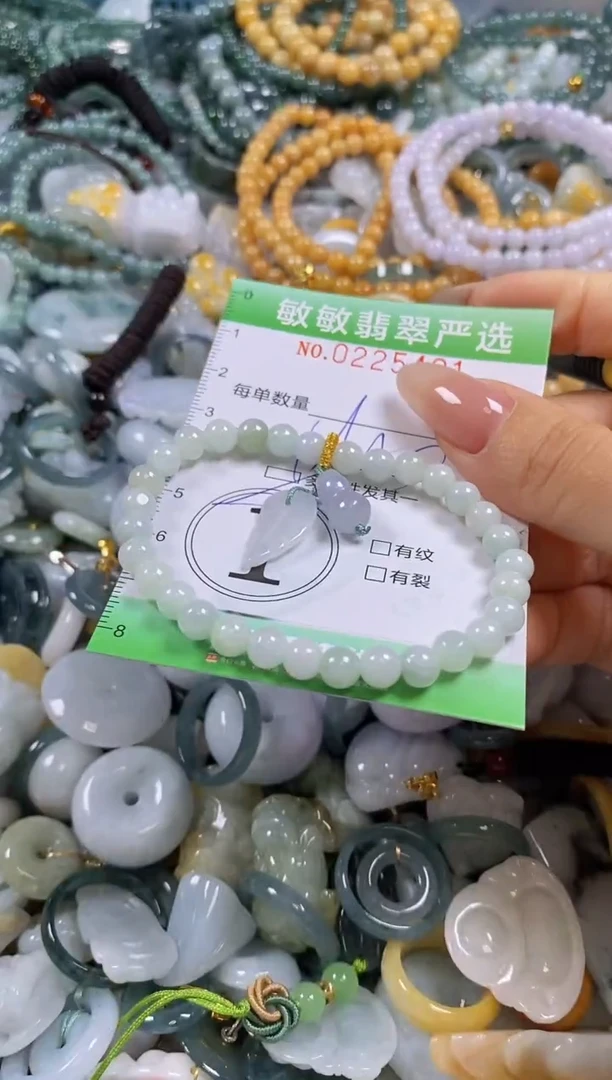 翡翠未镶嵌颈饰闪购0225491多样性发其一