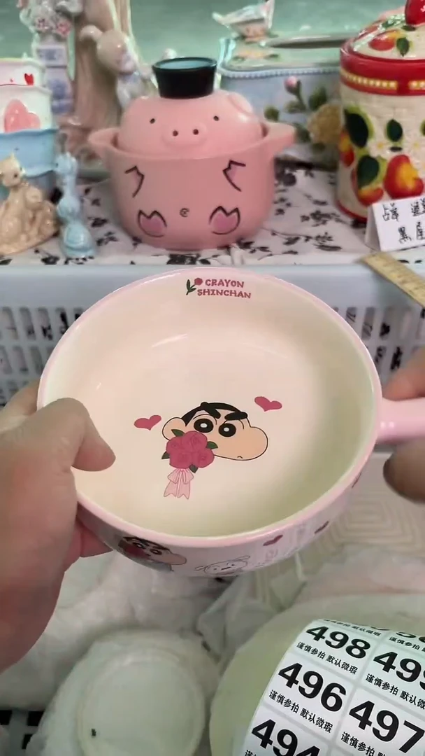 瓷片487默认微瑕15包邮库存1件