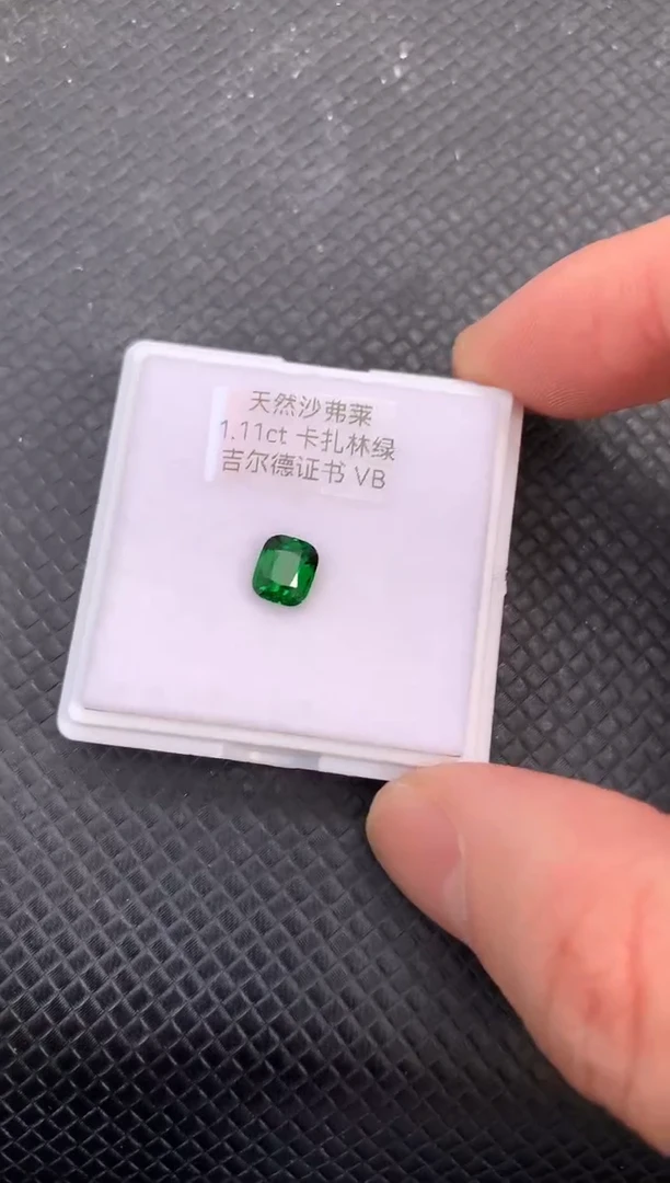 【闪购商品】石榴石（沙弗莱）裸石未镶嵌天然沙弗莱