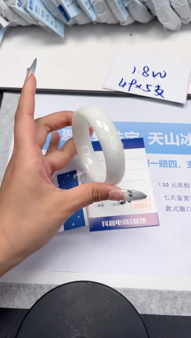 和田玉手镯未镶嵌V138-52