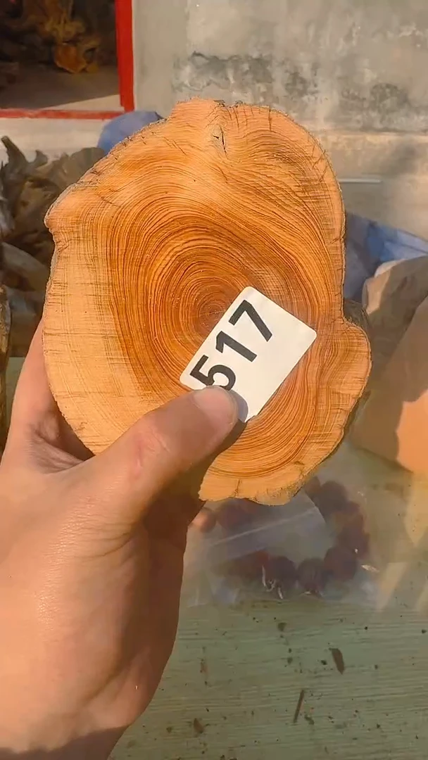 柏木（崖柏）太行陈化崖柏香片！卡1.5随机一片！（1单1片）517