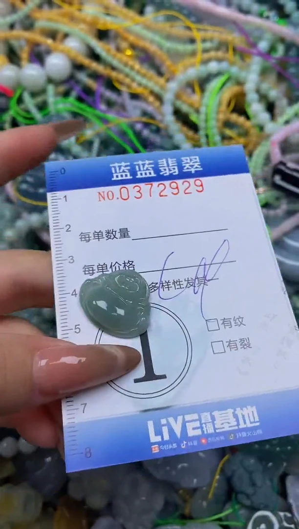 颈饰未镶嵌翡翠闪购0372929