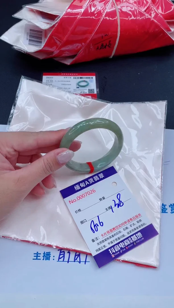 未镶嵌手镯翡翠138