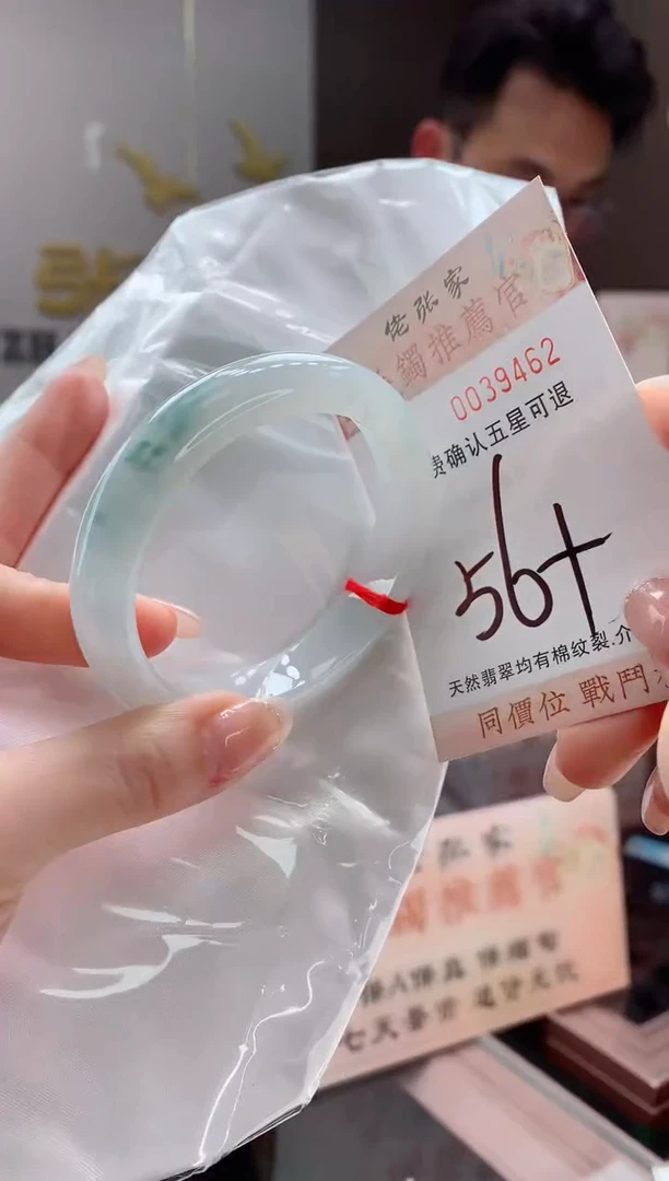 未镶嵌手镯翡翠天然缅甸A货翡翠