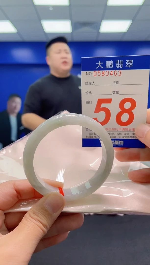 未镶嵌手镯翡翠AAAAAAAAA