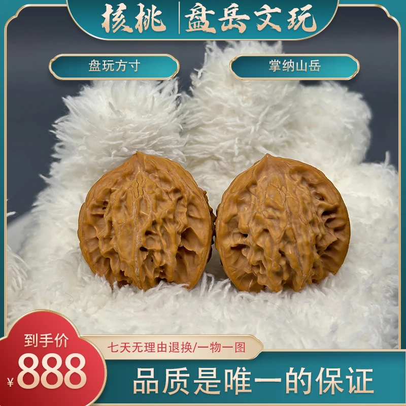 【11】文玩核桃34.5mm左右盘山三棱正奔精挑配对