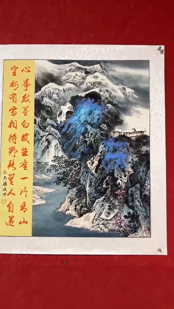 国画国画绘画HF0914-绘画5